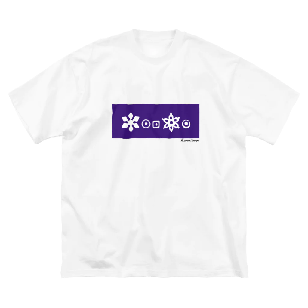 ReeminDesignのreemin-0817Purple ビッグシルエットTシャツ