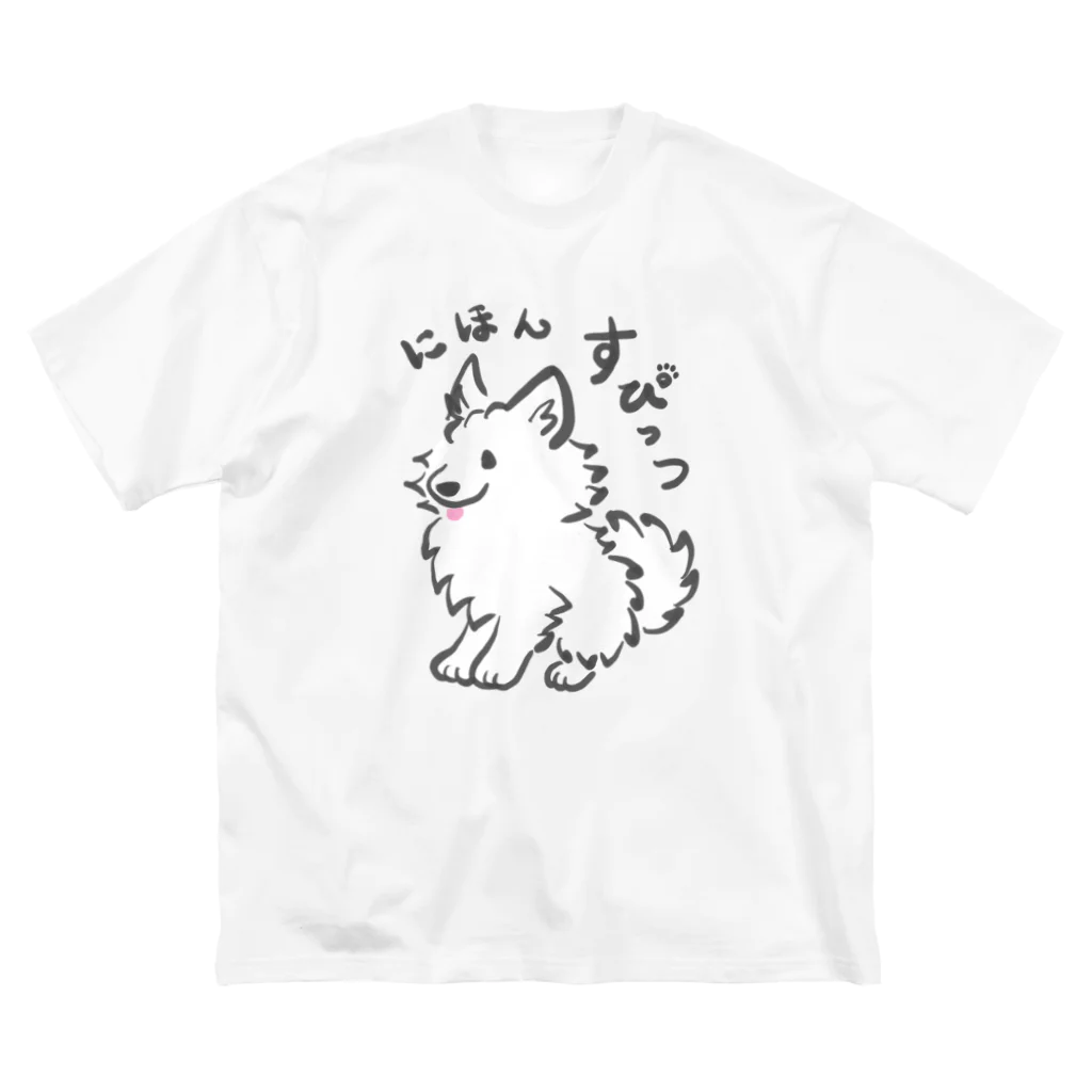 Chiyo.Wan(🐕🕊️のお店)の筆書　日本スピッツ　(薄墨カラーVer.) ビッグシルエットTシャツ