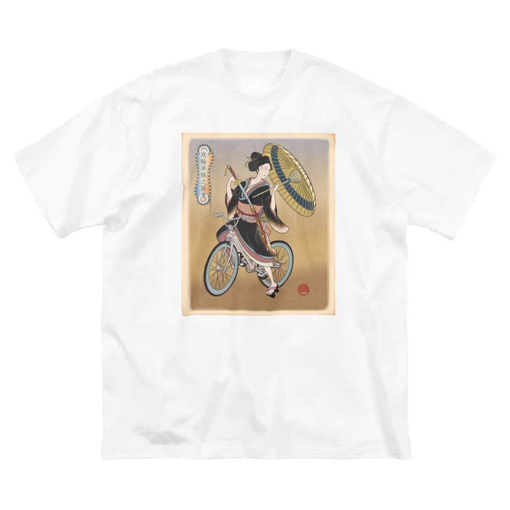 nidan-illustrationの"双輪車娘之圖會" 5-#1 ビッグシルエットTシャツ