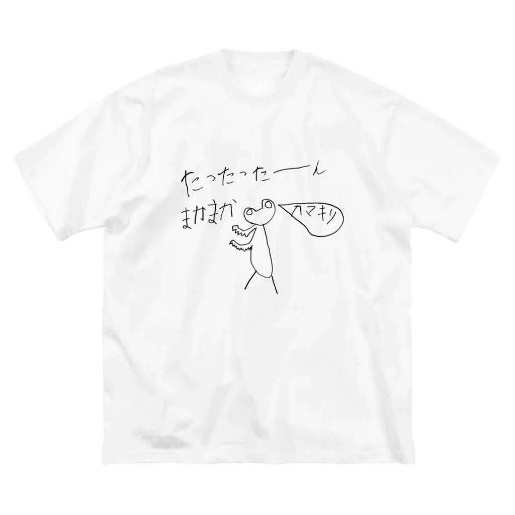 ゆったりレッサーパンダの店のカマキリ ビッグシルエットTシャツ