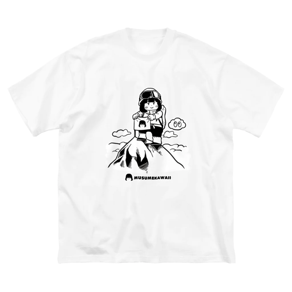 MUSUMEKAWAIIの0529エベレスト登頂記念日 ビッグシルエットTシャツ