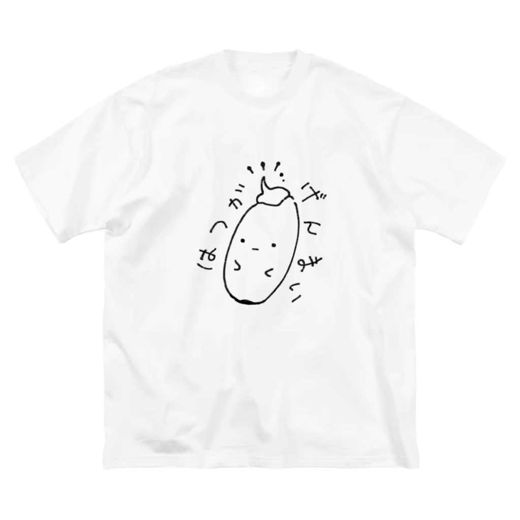 空らげの発芽玄米 ビッグシルエットTシャツ