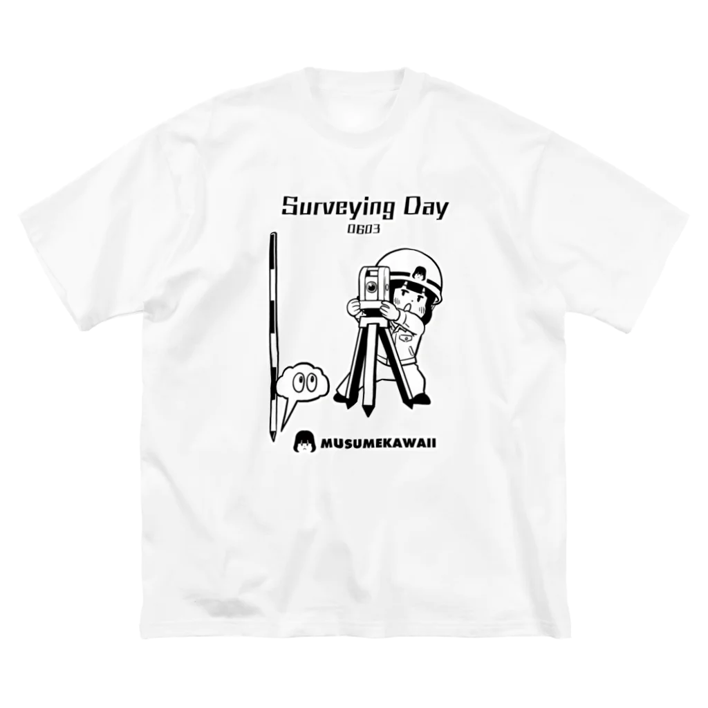 MUSUMEKAWAIIの0603「測量の日」 Big T-Shirt