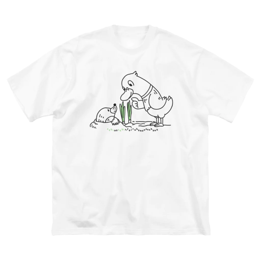 イラスト MONYAAT のネギを値切っている鴨カモかもカモ　L ビッグシルエットTシャツ