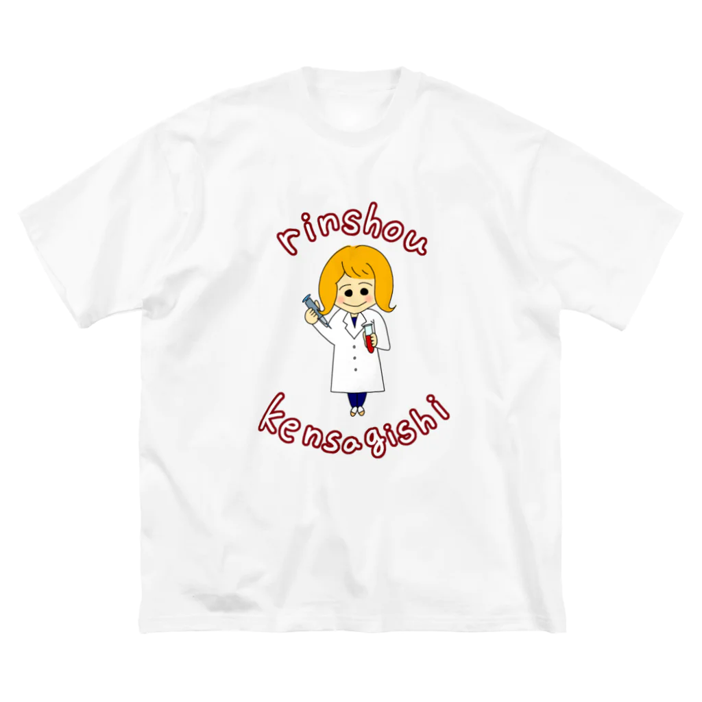 rinoの臨床検査技師・女の子・赤 Big T-Shirt