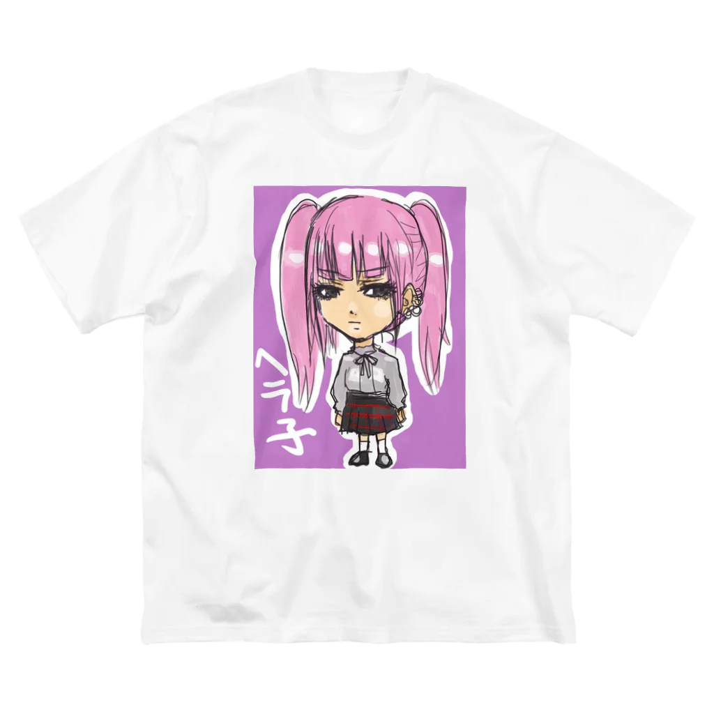 ヒラサリのヘラ子 Big T-Shirt