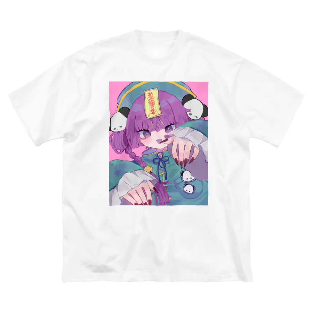 ¿^._.^の🍬🍭キョンシーちゃん Big T-Shirt