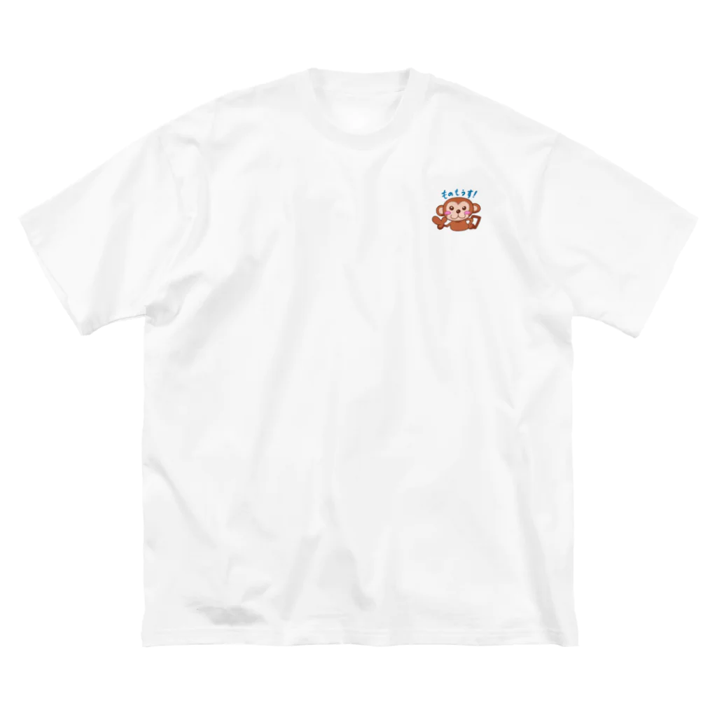 プラモザルショップのプラモザル（LINEスタンプ03） ビッグシルエットTシャツ