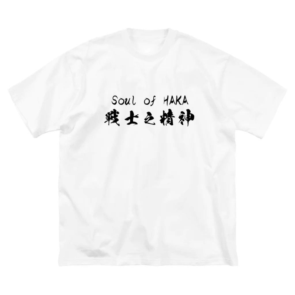 壱田リタ_一般男性Vtuberの戦士之精神を高めるグッズ Big T-Shirt