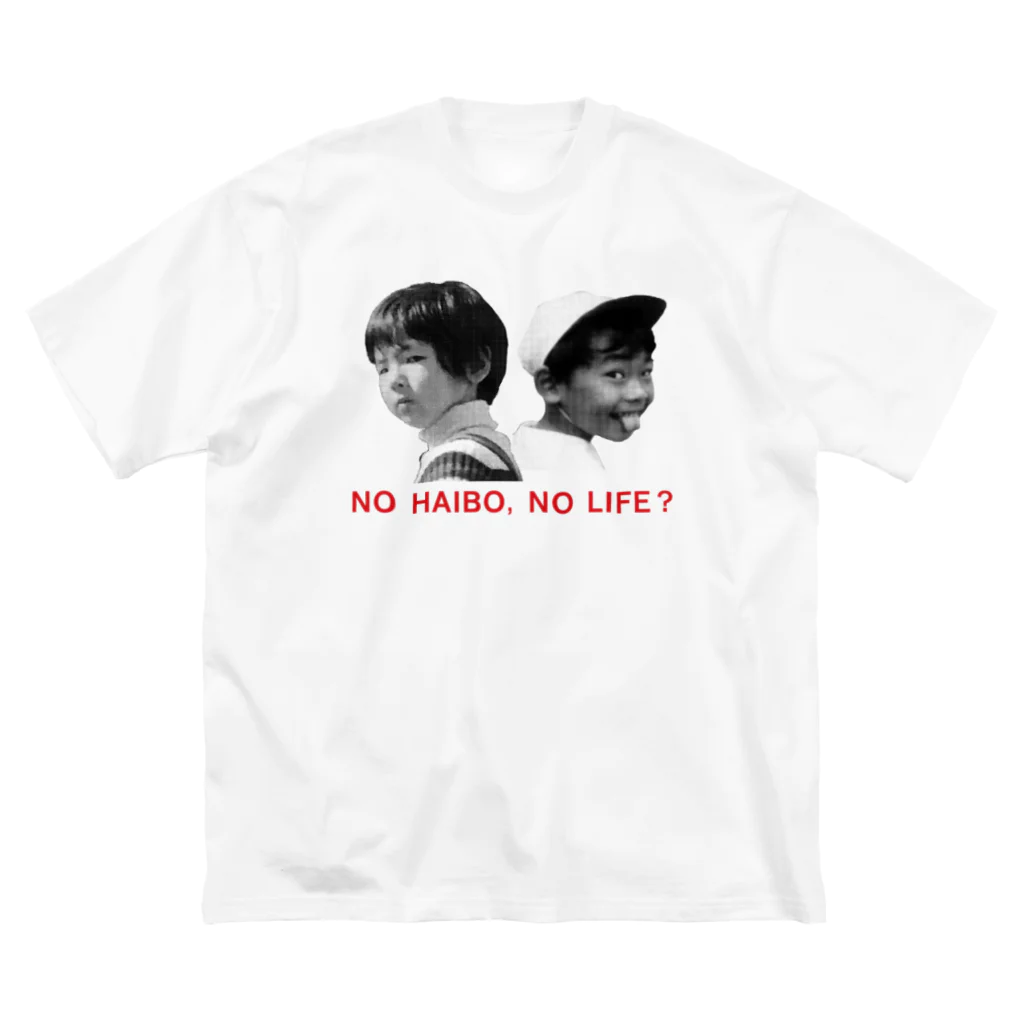 拝、ボーズ!!! Official ShopのHIBO-KIDS ビッグシルエットTシャツ