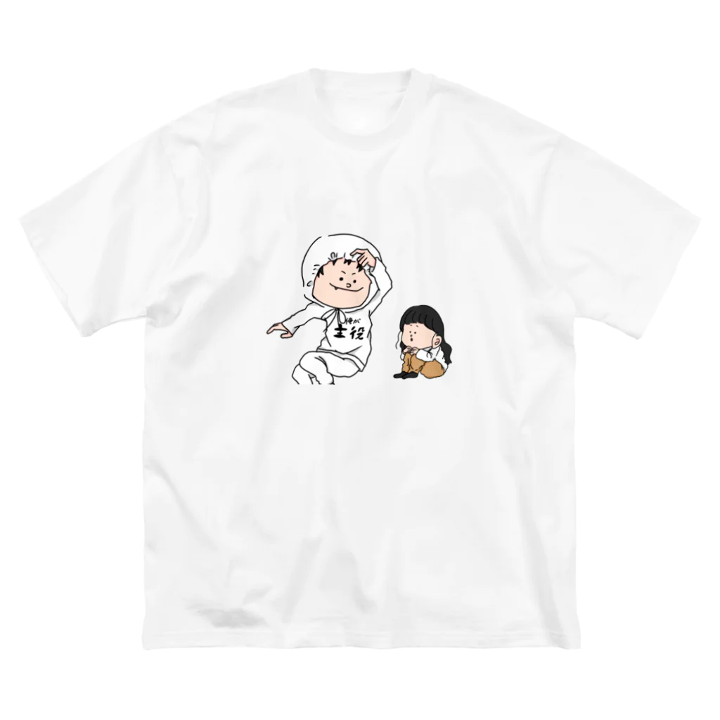 isshi___yourselfの俺が主役イラスト Big T-Shirt