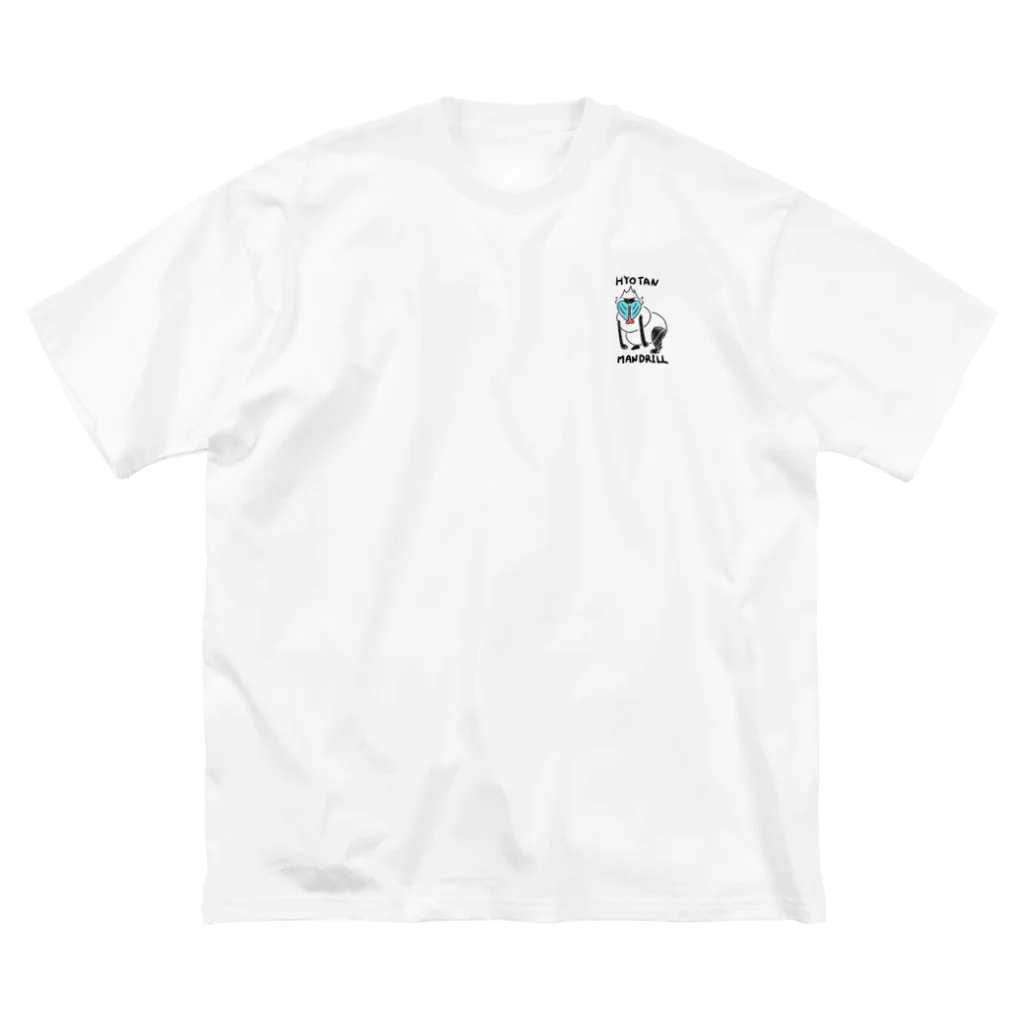 のりっぷすのヒョウタンマンドリル Big T-Shirt