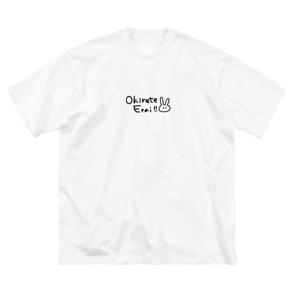 ぴんくのOkirete Erai ビッグシルエットTシャツ