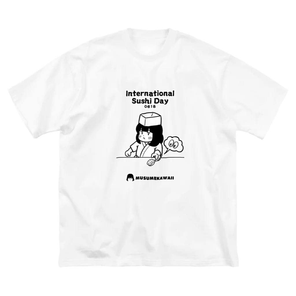 MUSUMEKAWAIIの0618「International Sushi Day」 Big T-Shirt