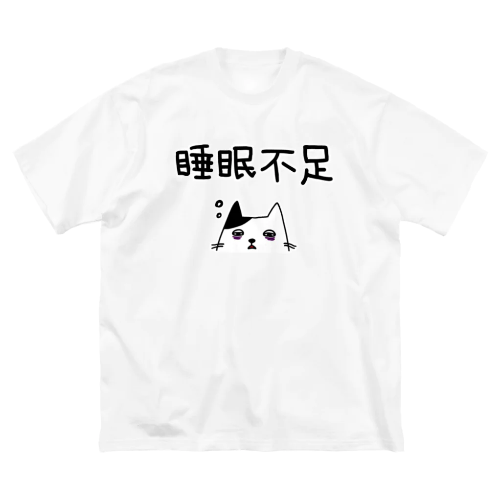 麦畑の睡眠不足の猫 ビッグシルエットTシャツ