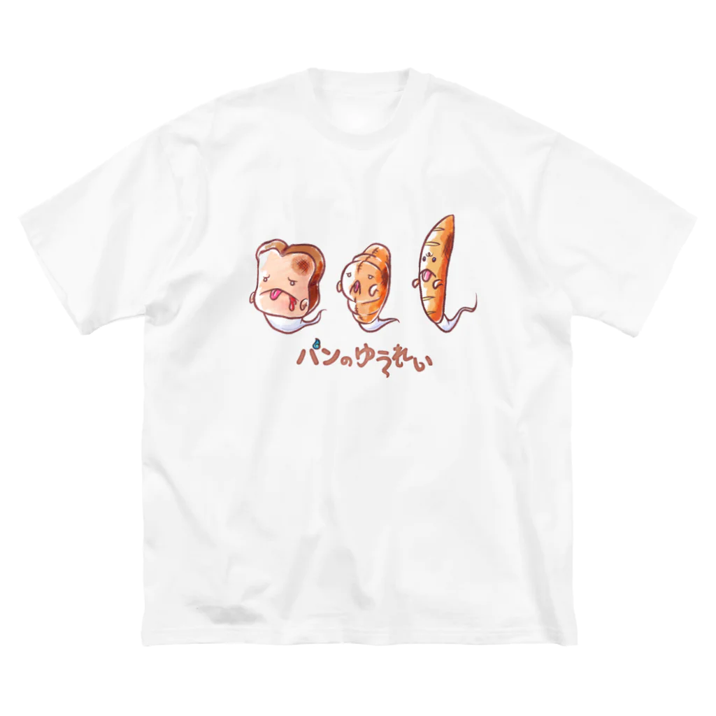 ミオリのパンのゆうれい ビッグシルエットTシャツ
