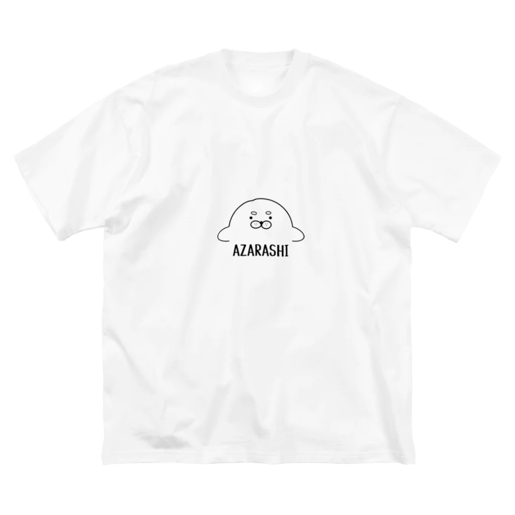 座布団のあざらしくん Big T-Shirt