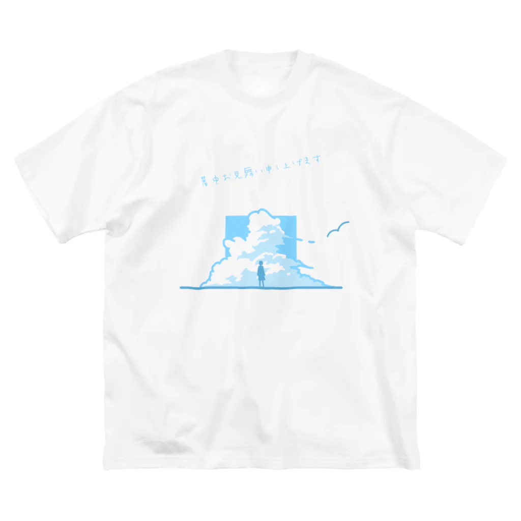 しおの暑中見舞いTシャツ Big T-Shirt