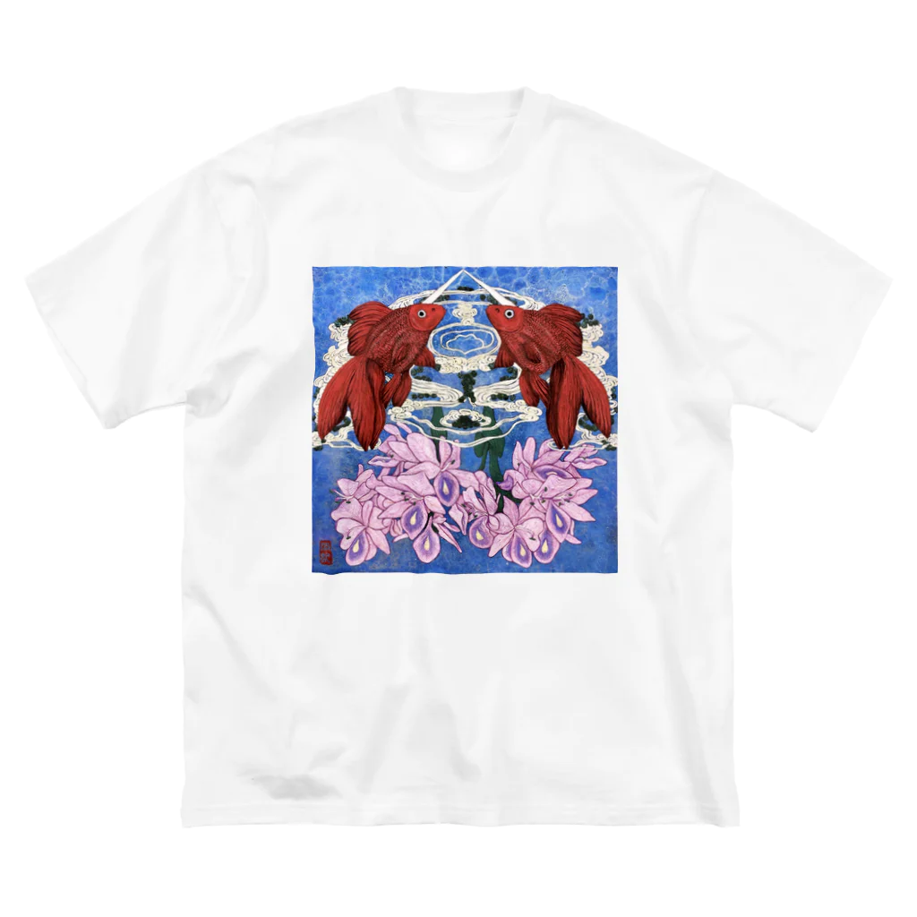 JapaneseArt Yui Shopの怪魚の胸の内 ビッグシルエットTシャツ