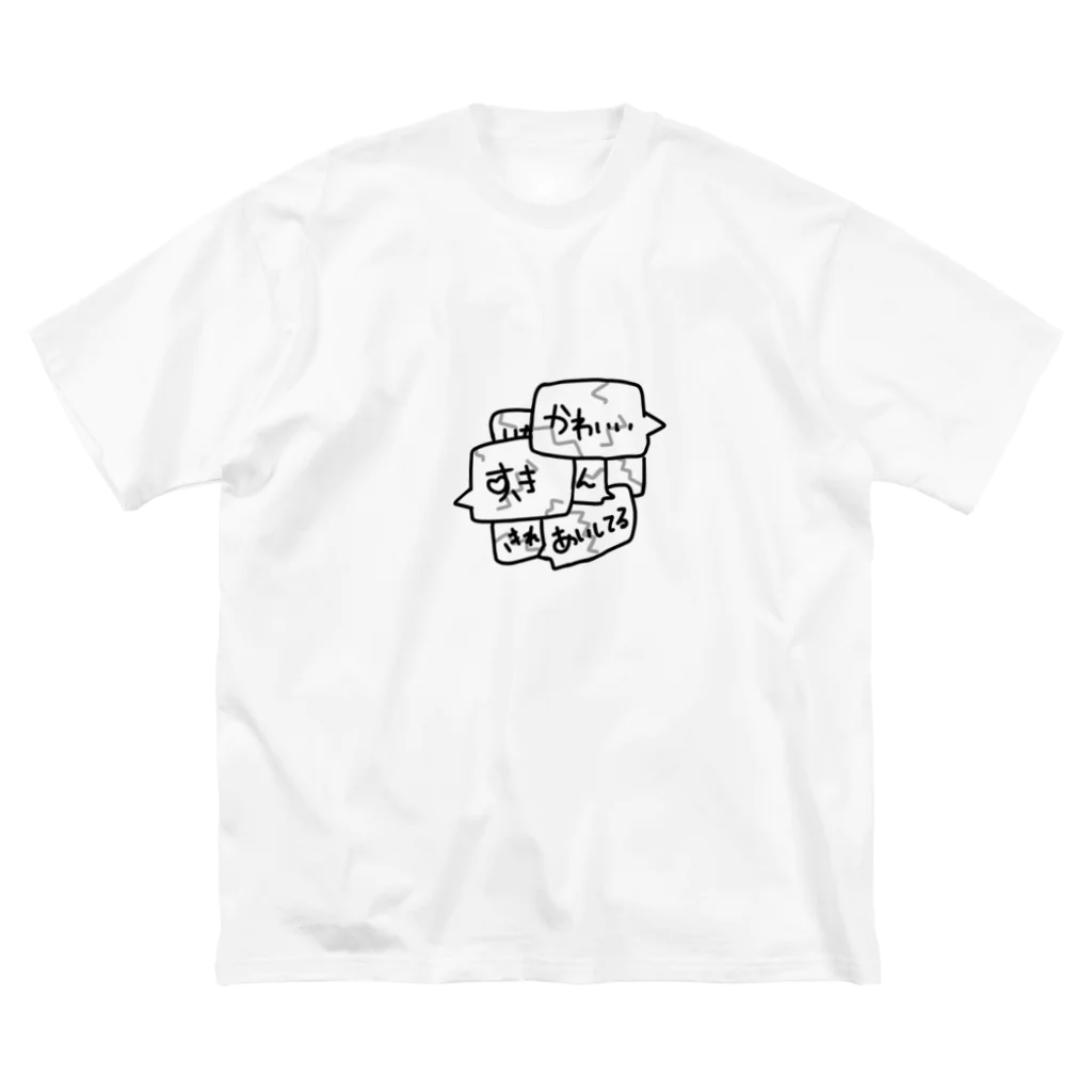 なちゅのおみせのクレンジング ビッグシルエットTシャツ