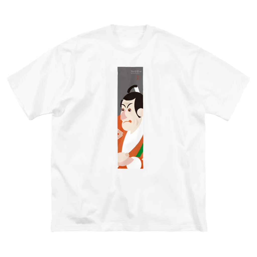 陽気絵屋(Yo-U-Ki-e, ya)-POP浮世絵のYo-U-Ki-e「市川鰕蔵」縦型Tシャツ【浮世絵】 Big T-Shirt