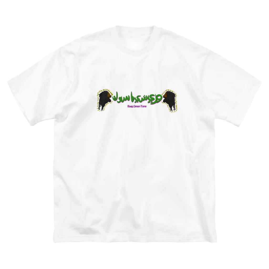 BASIC GREEN TONEのBuju Banton ビッグシルエットTシャツ