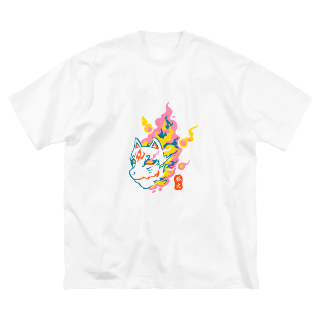 狗屋の狐火 Big T-Shirt