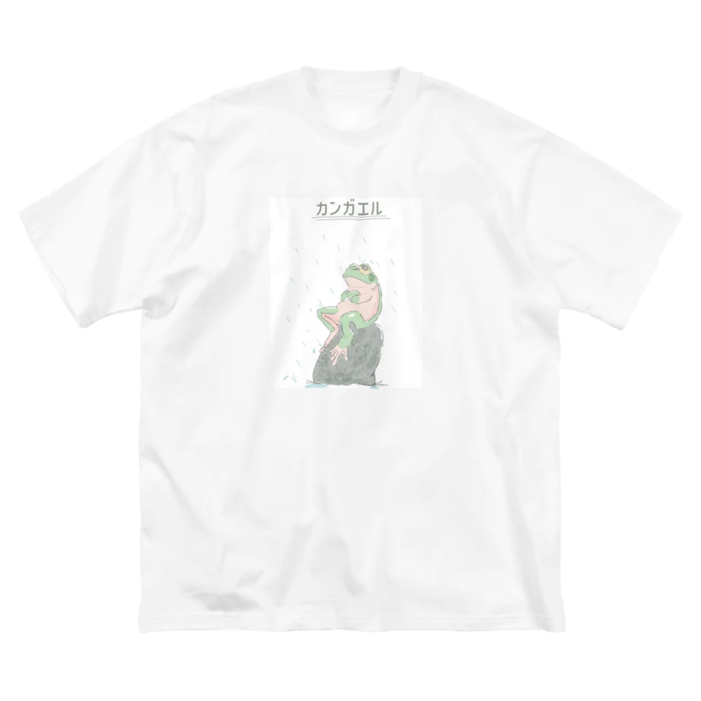 GUFO -unique-のカンガエル ビッグシルエットTシャツ