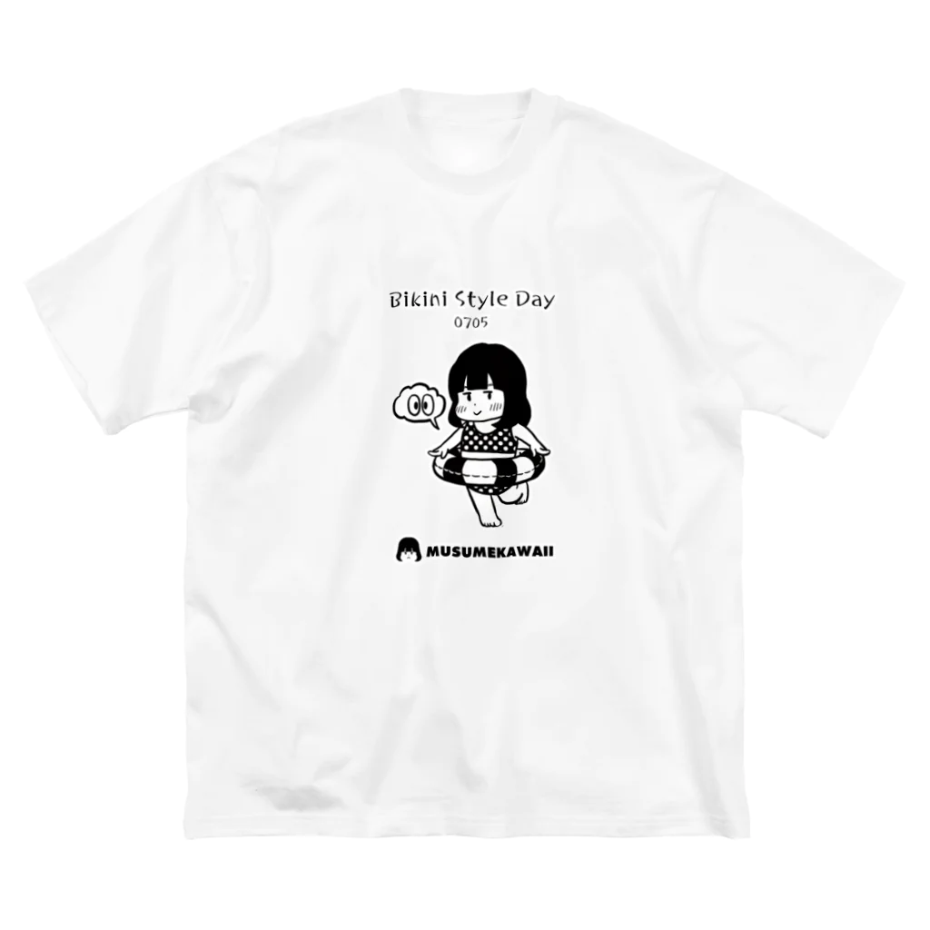 MUSUMEKAWAIIの0705「ビキニスタイルの日」 ビッグシルエットTシャツ