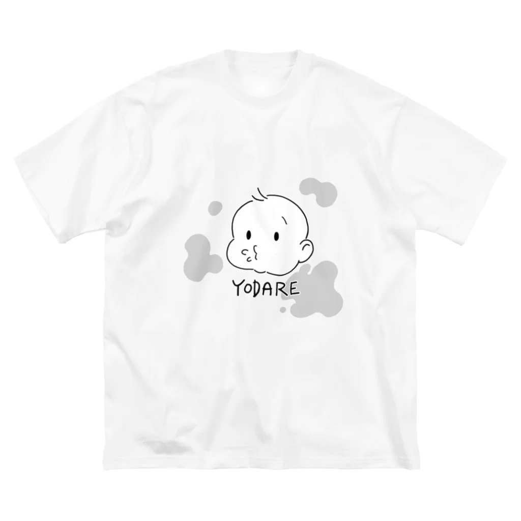 はぼたんのよだれベイビー ビッグシルエットTシャツ