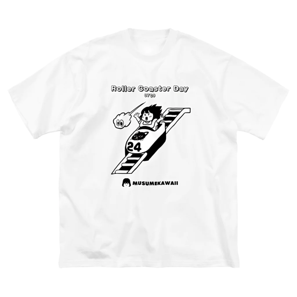 MUSUMEKAWAIIの0709「ジェットコースターの日」 ビッグシルエットTシャツ