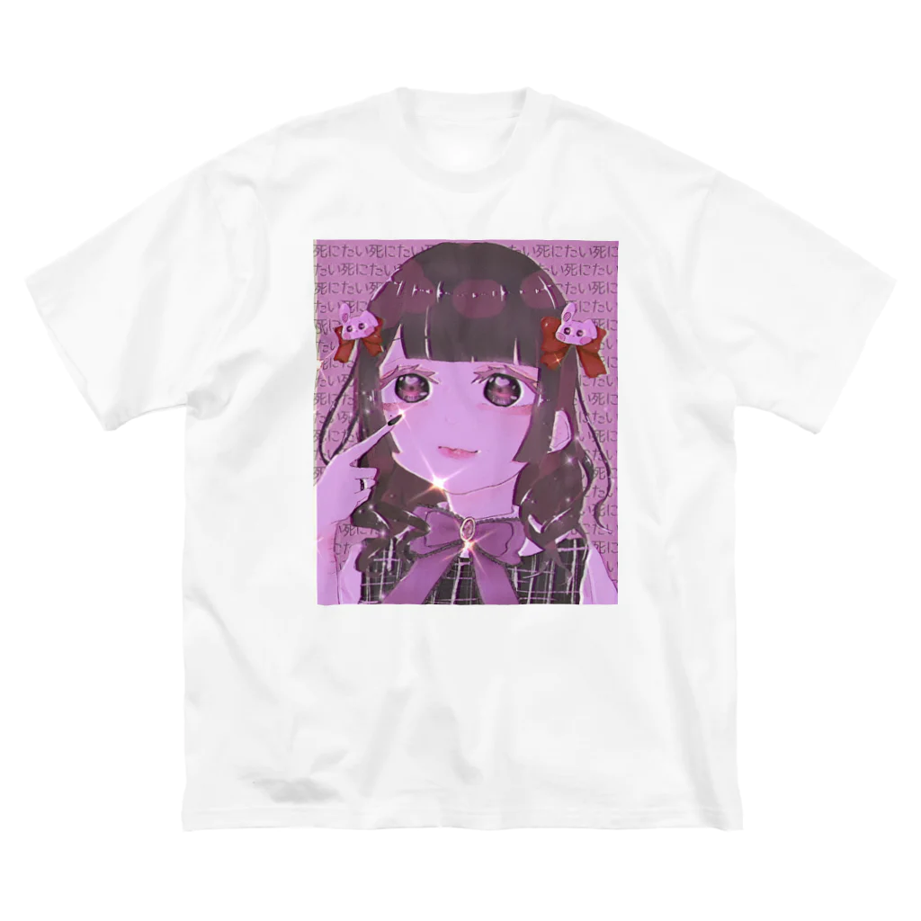 ういの愛して Big T-Shirt