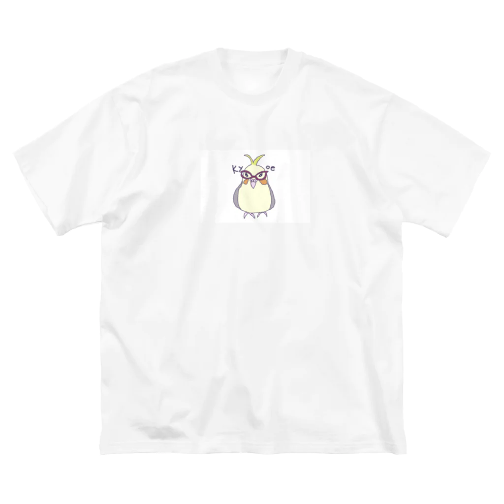 トリメガネのオカメのキョエコ Big T-Shirt