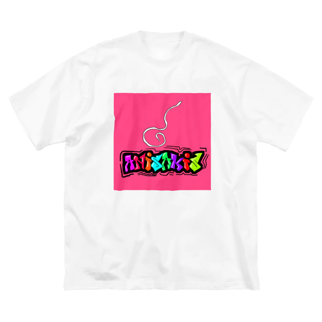 めぐるのみんな大好き「ANISAKIS」 ビッグシルエットTシャツ