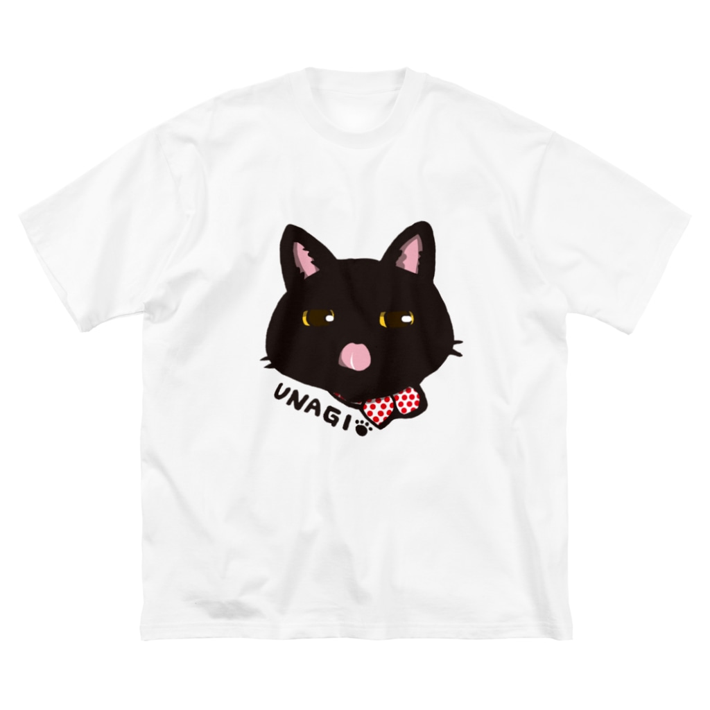 うなぎイラスト2 黒猫の下僕 ฅfwf ฅ Hijiki Unagi のビッグシルエットtシャツ通販 Suzuri スズリ