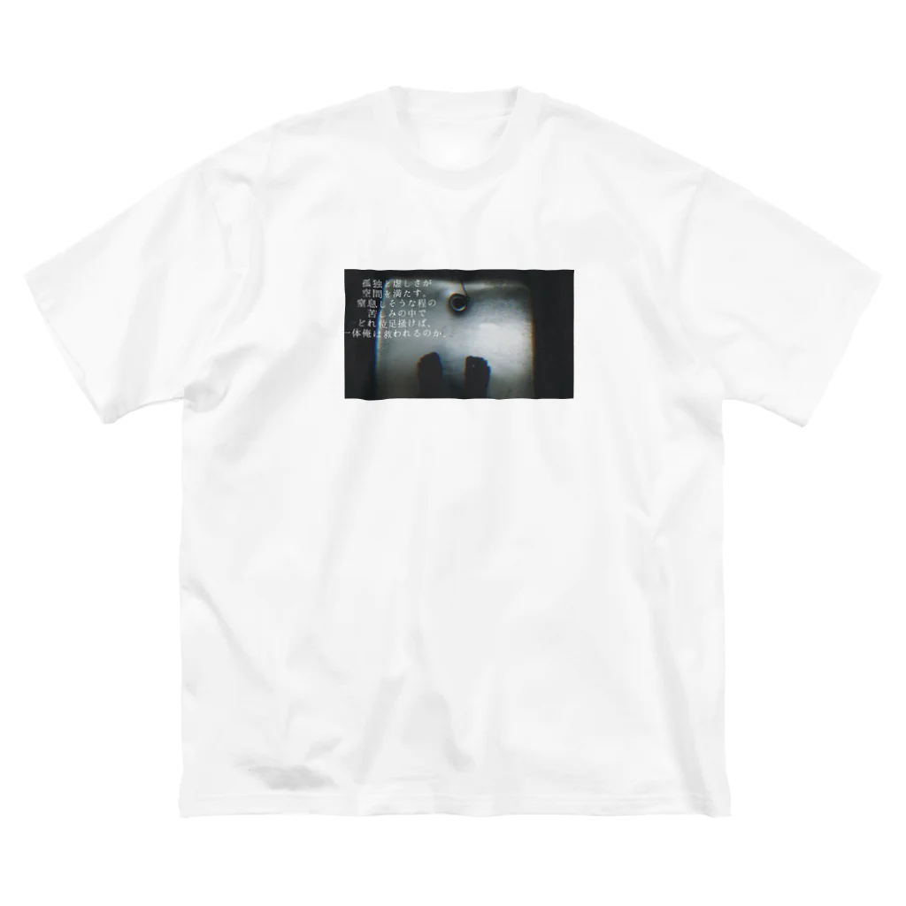 노란색のTHE BATH Big T-Shirt