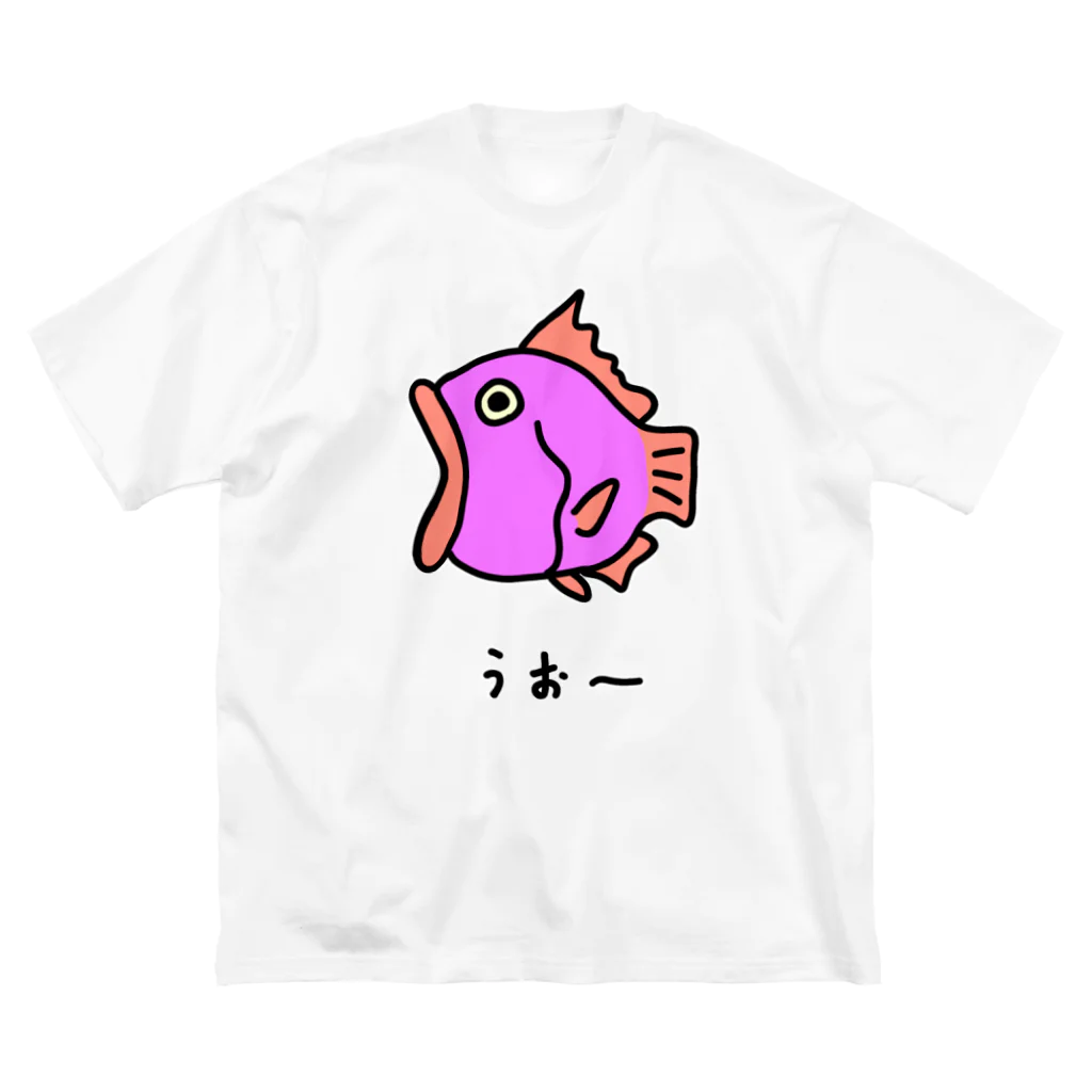 脂身通信Ｚのうおー♪2107 Big T-Shirt