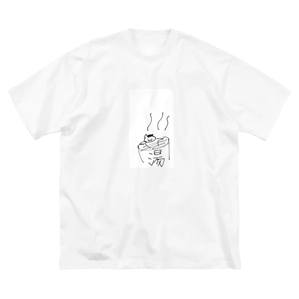 iCeの湯に限る Big T-Shirt