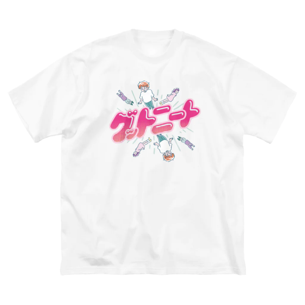 グットニートカンパニーのあつまれ！グットニート！ Big T-Shirt