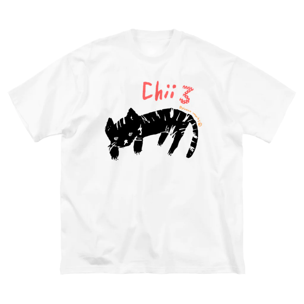 ビューン ワークスのちぃさんゴロン　黒猫 Big T-Shirt