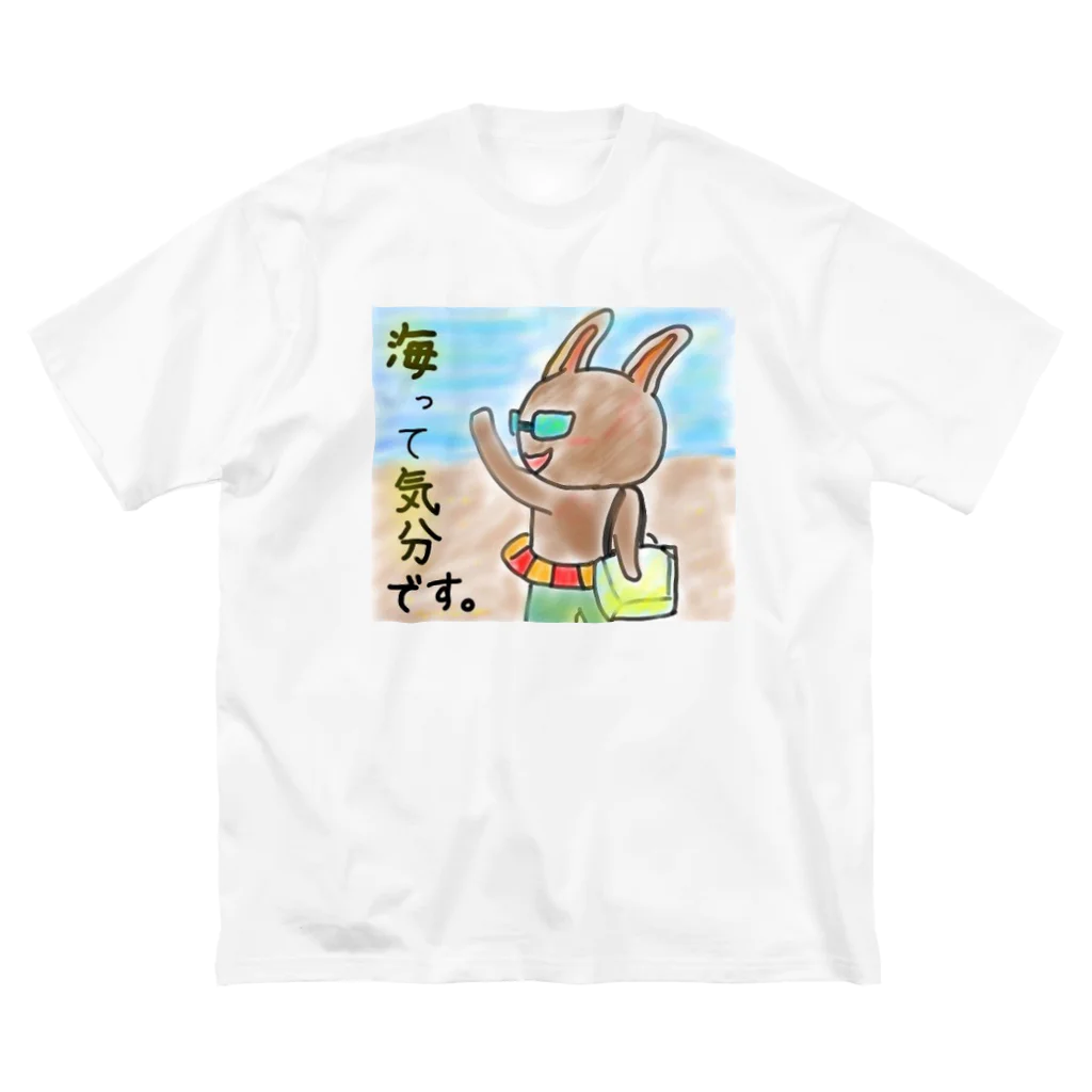 つん…♡のおじうさぎ Big T-Shirt