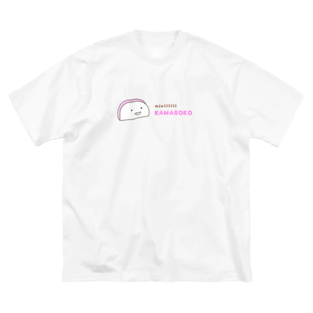 わらびやの　おいしいかまぼこ ビッグシルエットTシャツ