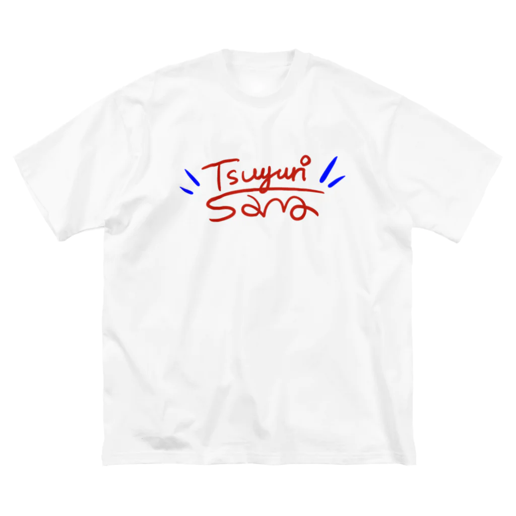 ツユリサナのTsuyuriSana / あか ビッグシルエットTシャツ