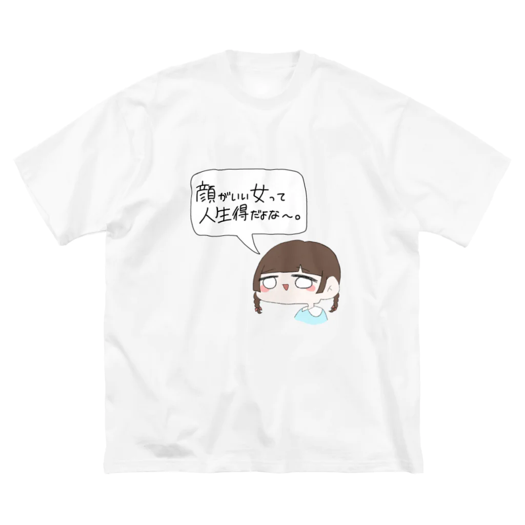 ♀の顔がいい女って人生得だよな〜。 Big T-Shirt