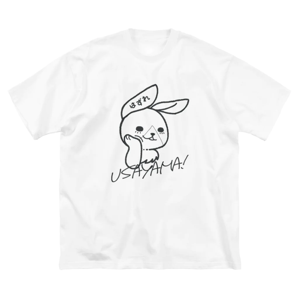 もこはる＊HiNA:＊のうさ山 ビッグシルエットTシャツ