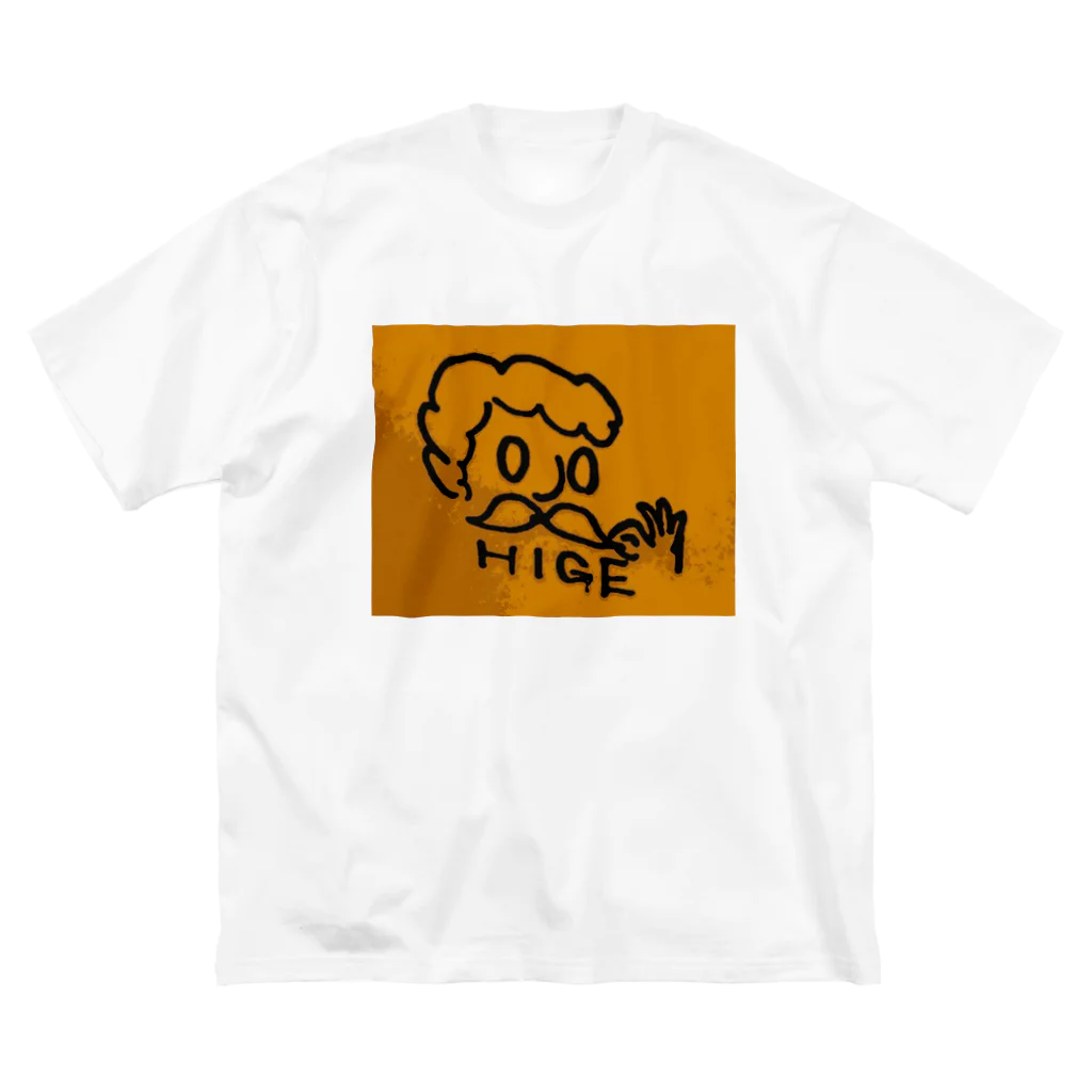 ダンボールハウスのＨＩＧＥ Big T-Shirt