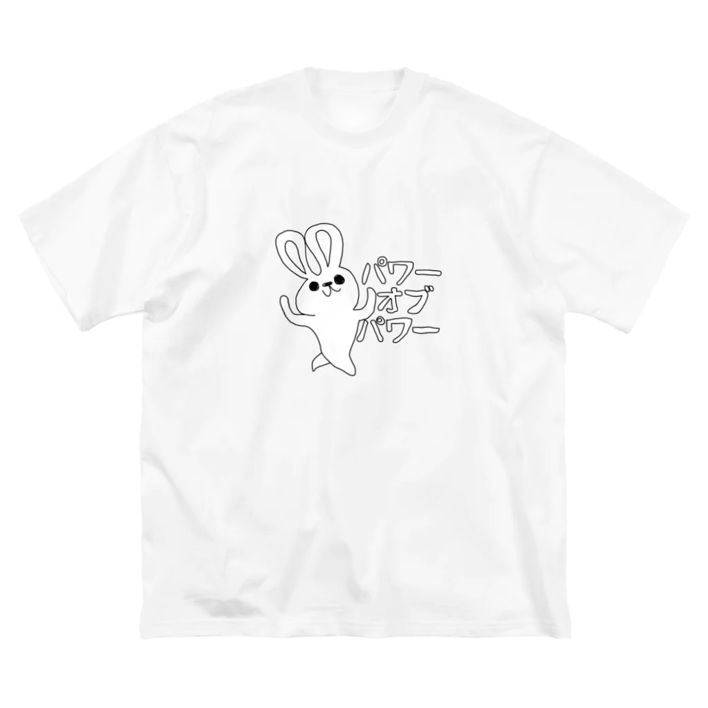 毛並みんのパワーオブパワー毛並みん Big T-Shirt