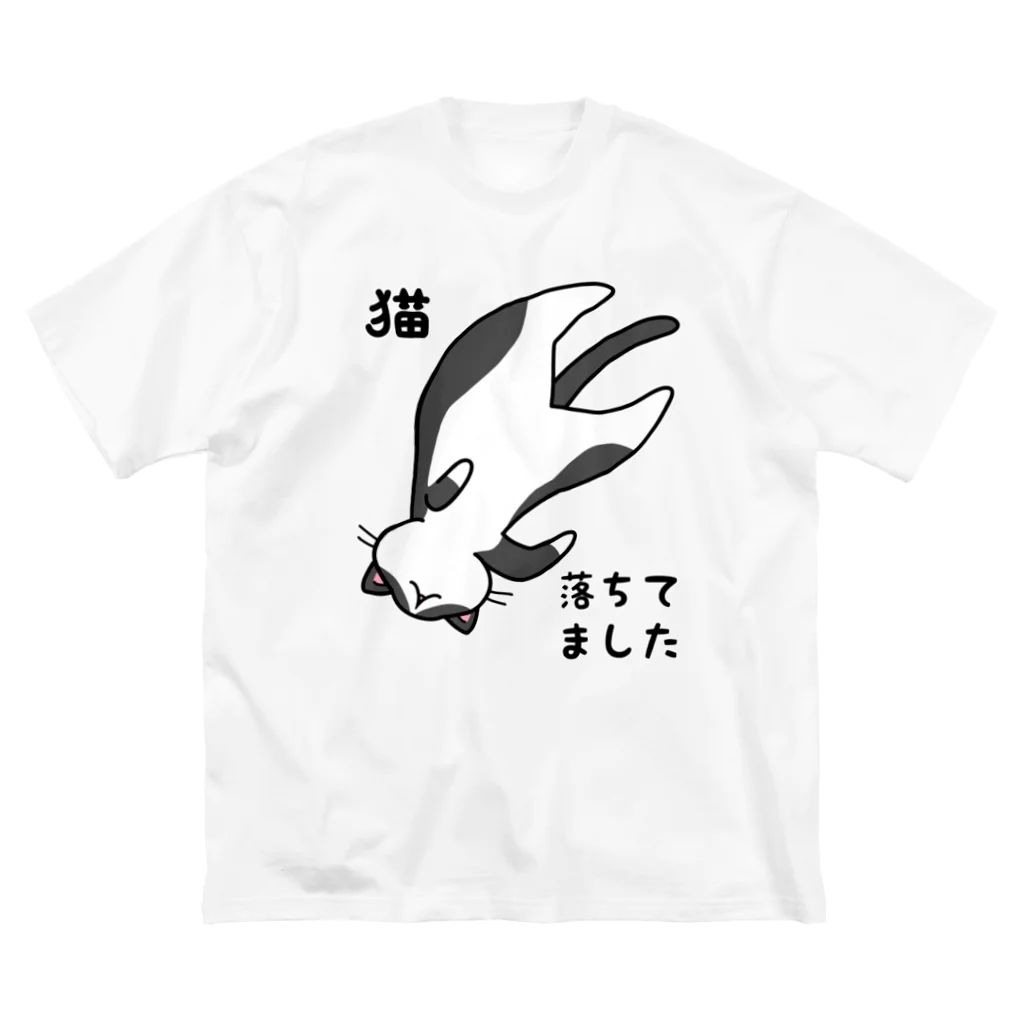 多喜のハチワレ猫落ちてました ビッグシルエットTシャツ