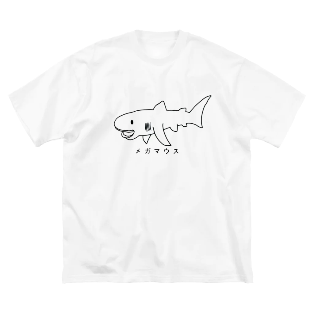 図鑑Tのスズリのメガマウス Big T-Shirt