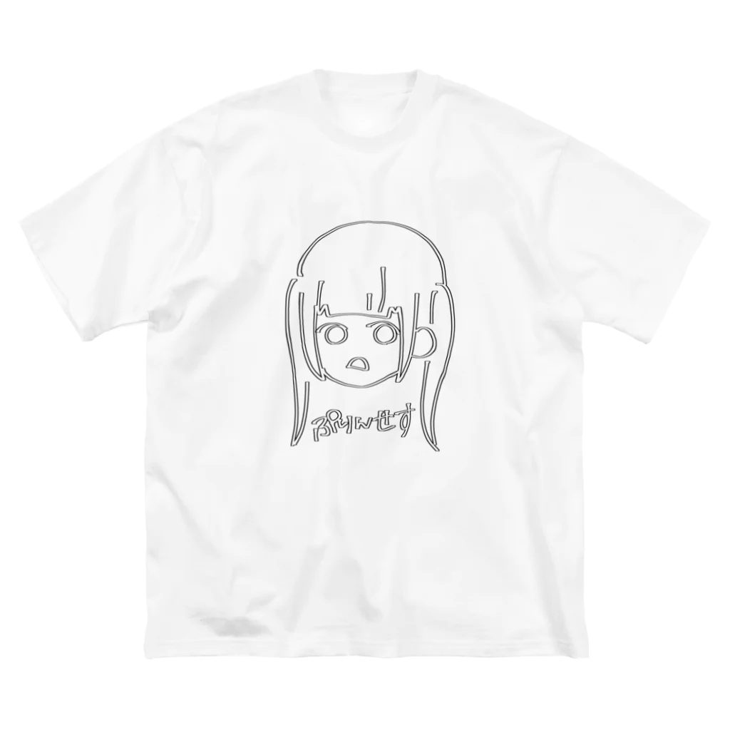 ゆるってぃのぷりんせすてぃしゃつ Big T-Shirt